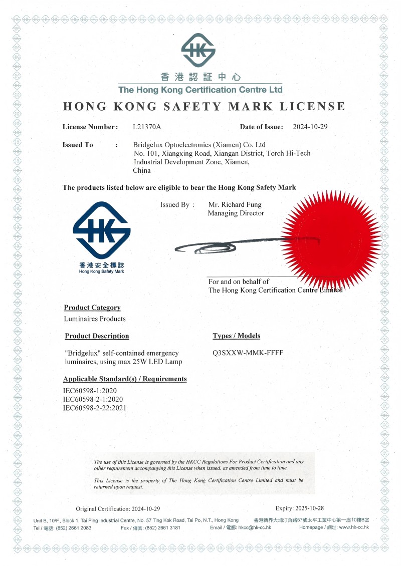 FanxStar -produktet er godkjent av Authority Certificate Hong Kong Safety Mark License